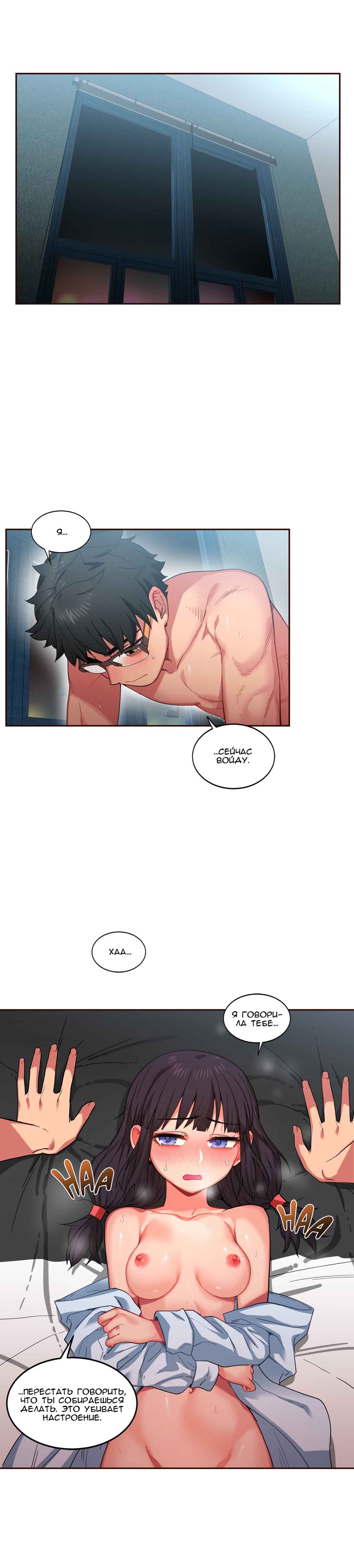 020-2 Порно комикс "Канал Солми. Части 10-12".