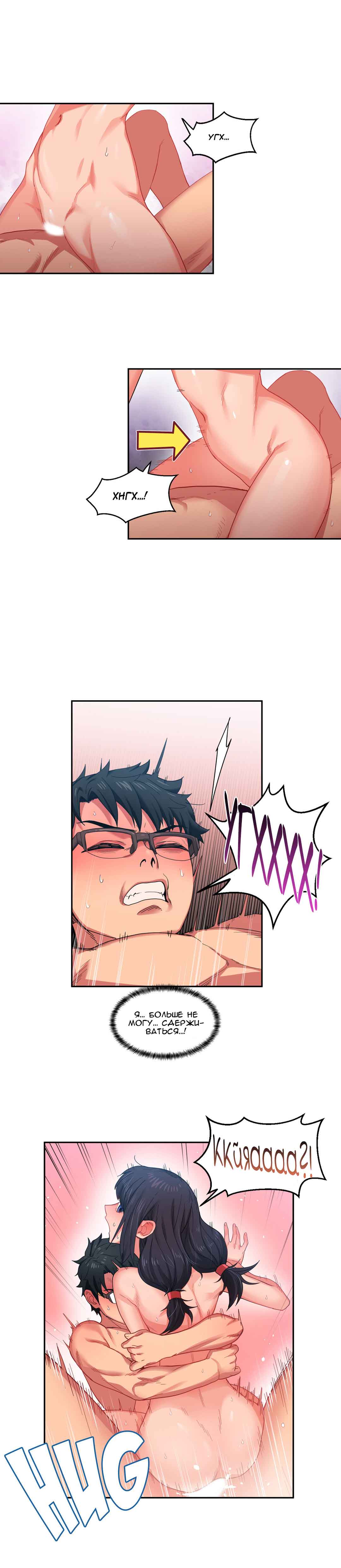 036-1 Порно комикс "Канал Солми. Части 10-12".