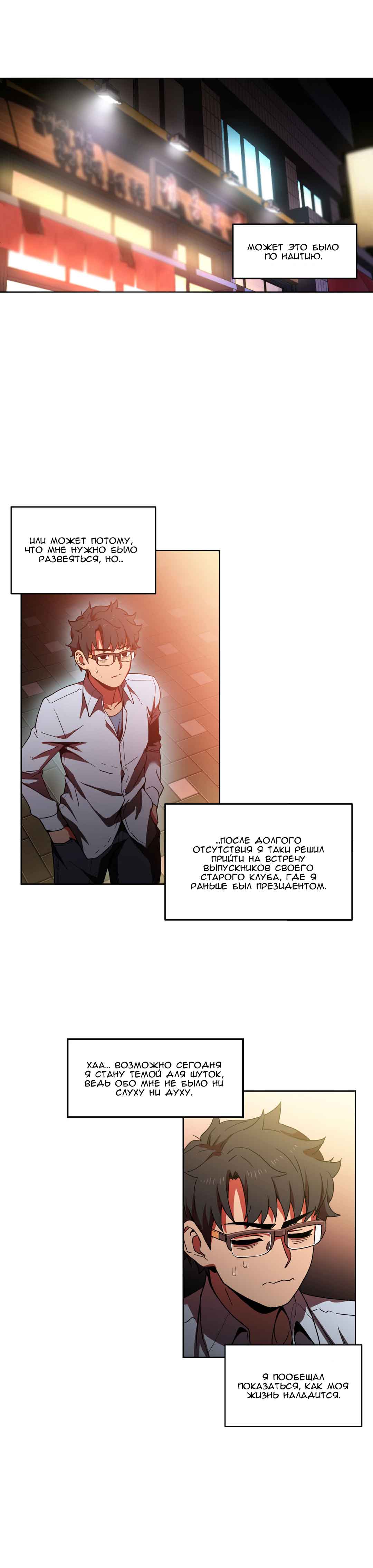 045-7 Порно комикс "Канал Солми. Части 19-21".