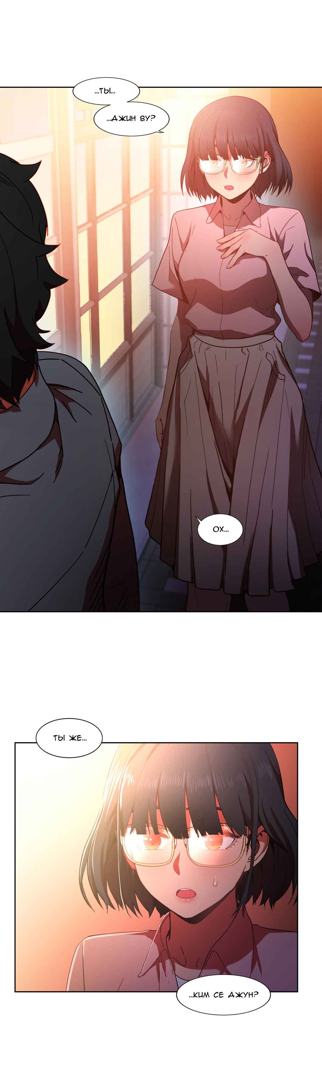 047-7 Порно комикс "Канал Солми. Части 19-21".