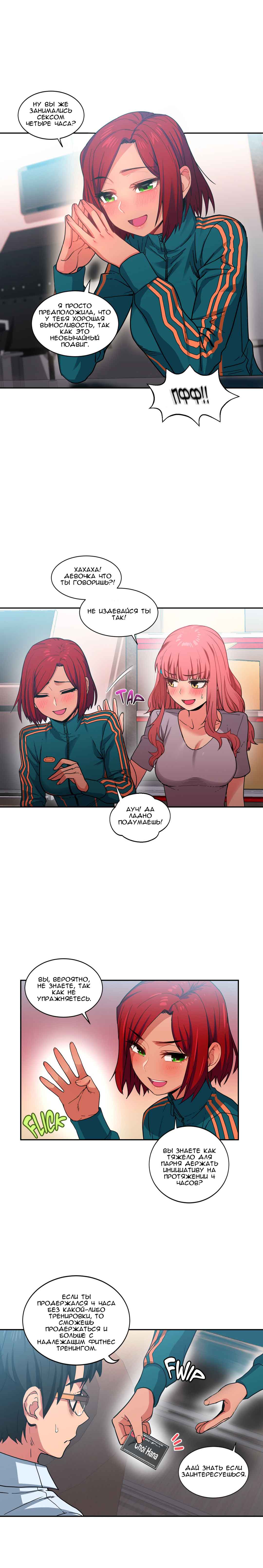 051-1 Порно комикс "Канал Солми. Части 10-12".