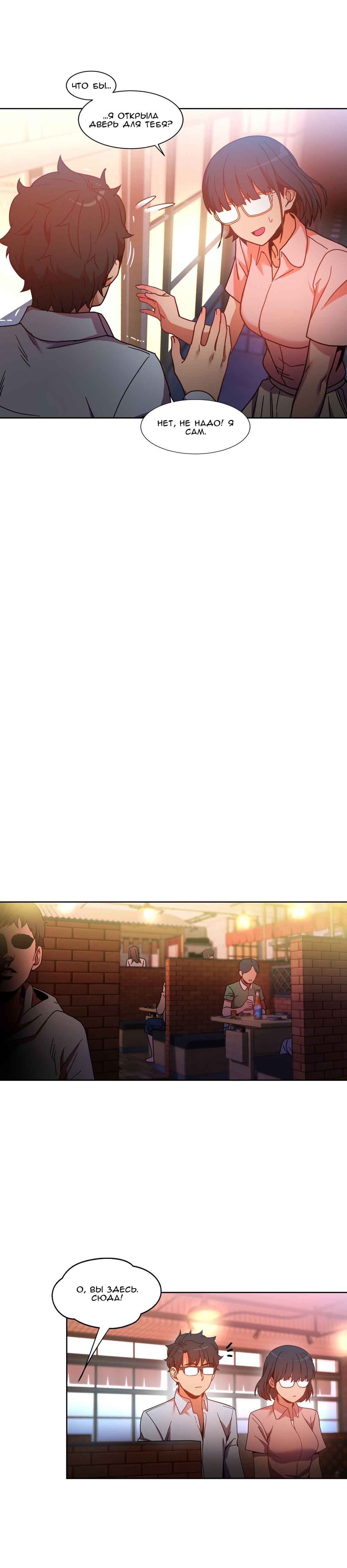 052-7 Порно комикс "Канал Солми. Части 19-21".