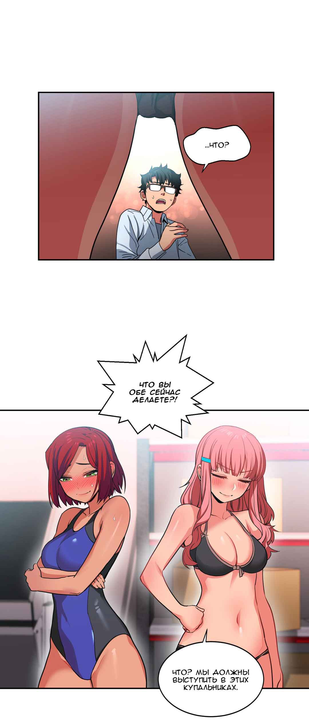 057 Порно комикс "Канал Солми. Части 10-12".