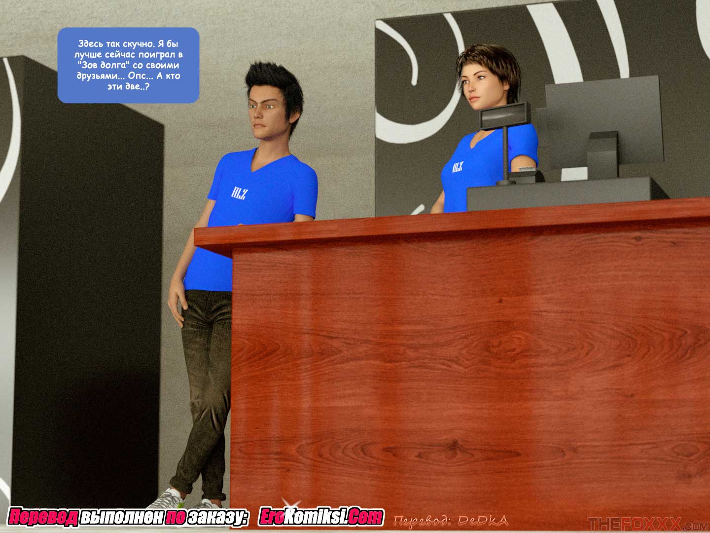 toperokomiksi.com__phill_billing_ru_006 Порно комикс "Расплатись с Билли".