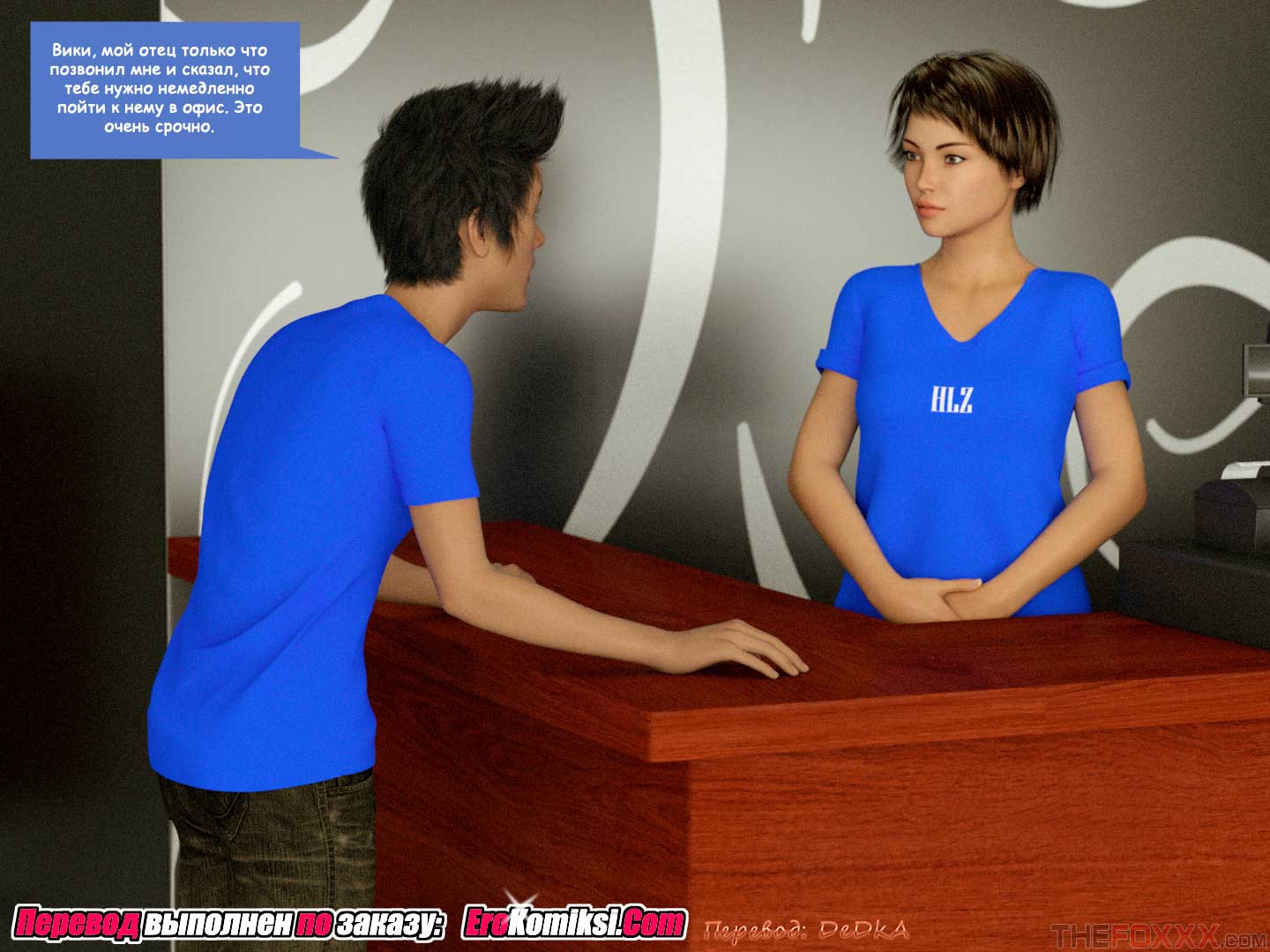 toperokomiksi.com__phill_billing_ru_024 Порно комикс "Расплатись с Билли".