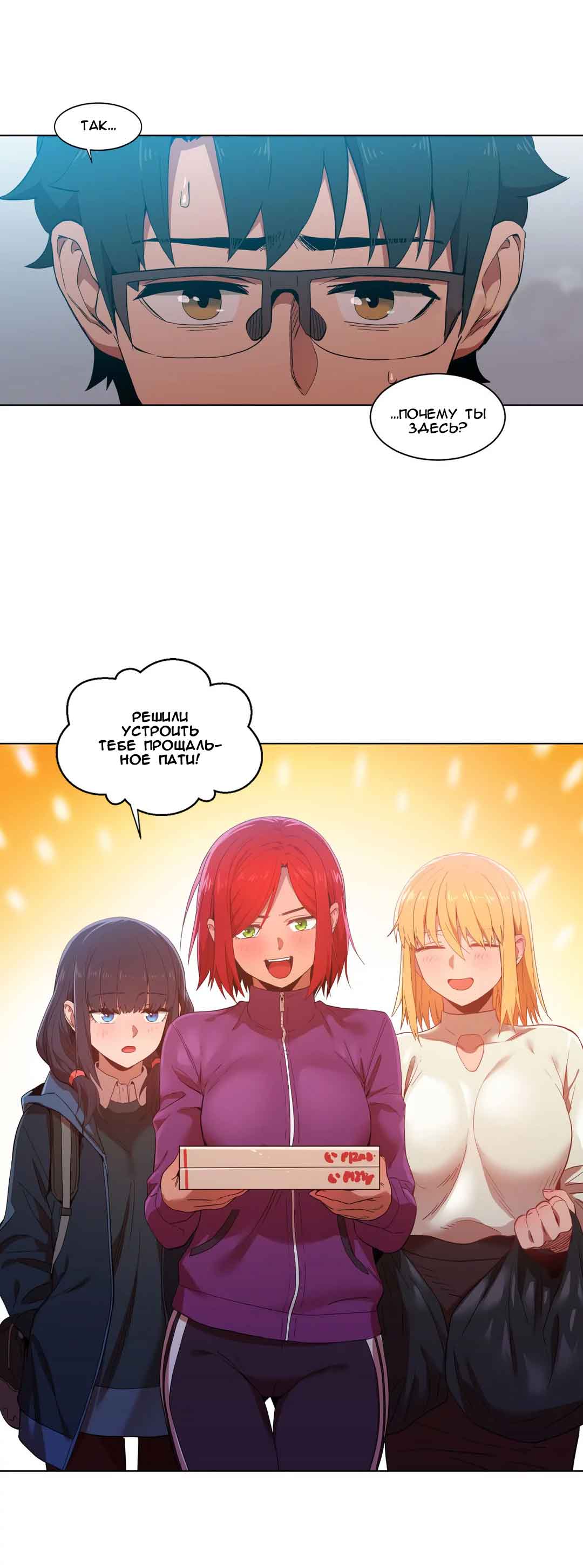 003-16 Порно комикс "Канал Солми. Части 43-44".