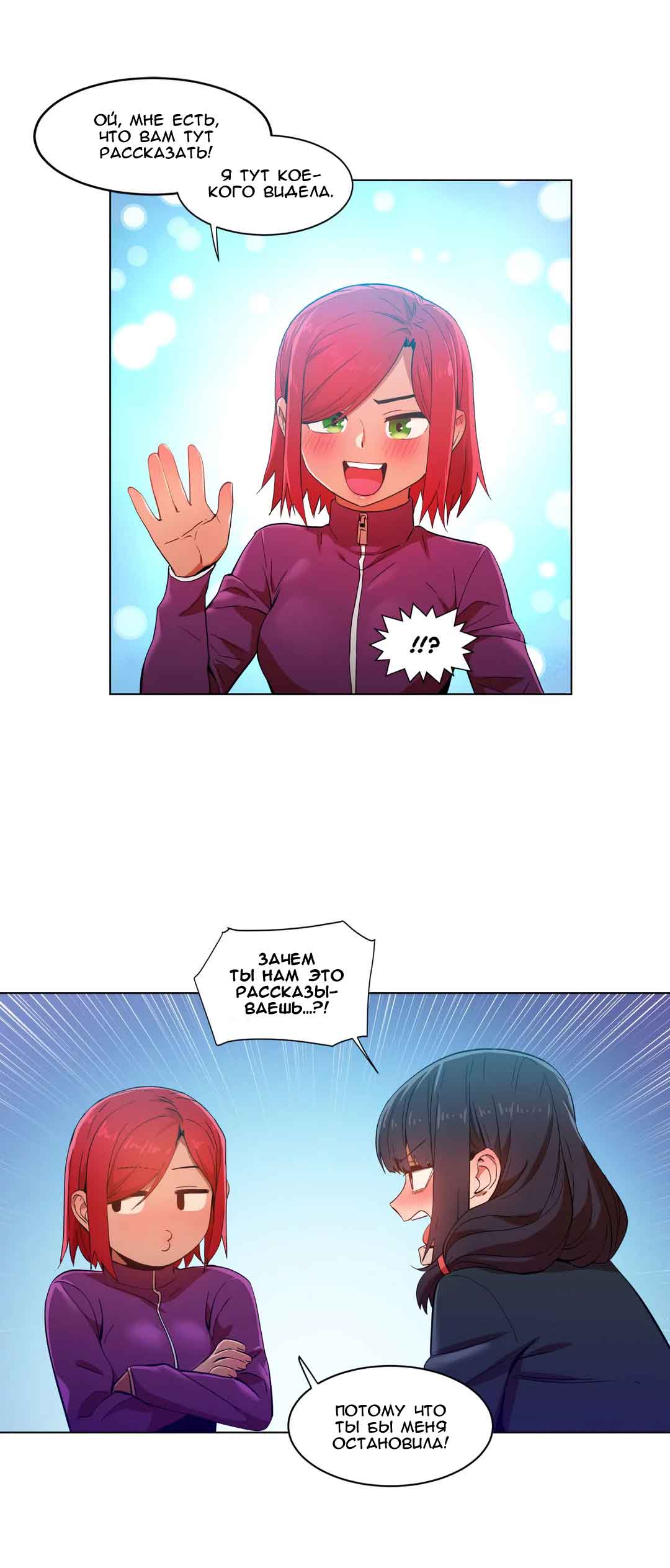 010-12 Порно комикс "Канал Солми. Части 43-44".