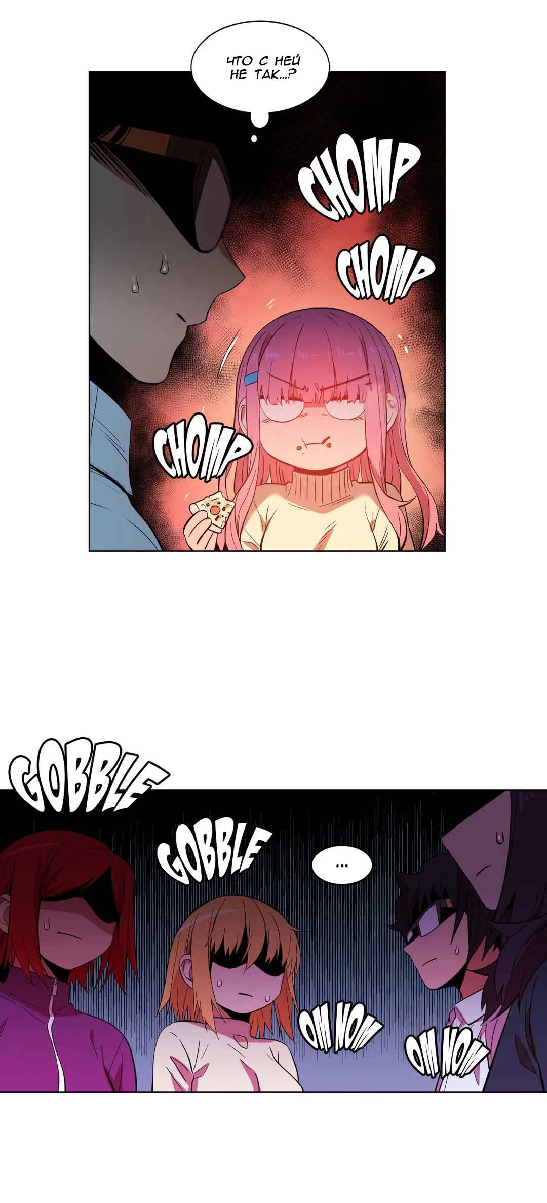 017-8 Порно комикс "Канал Солми. Части 43-44".