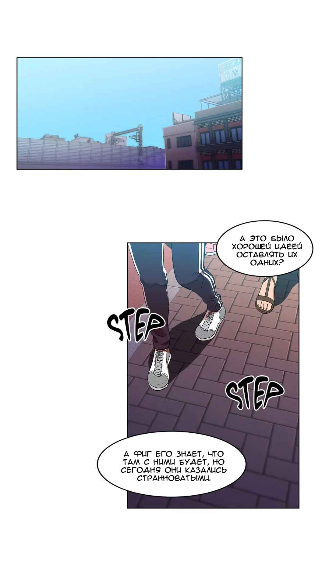 020-8 Порно комикс "Канал Солми. Части 43-44".