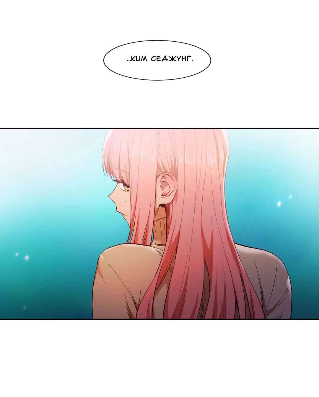 051-2 Порно комикс "Канал Солми. Части 43-44".