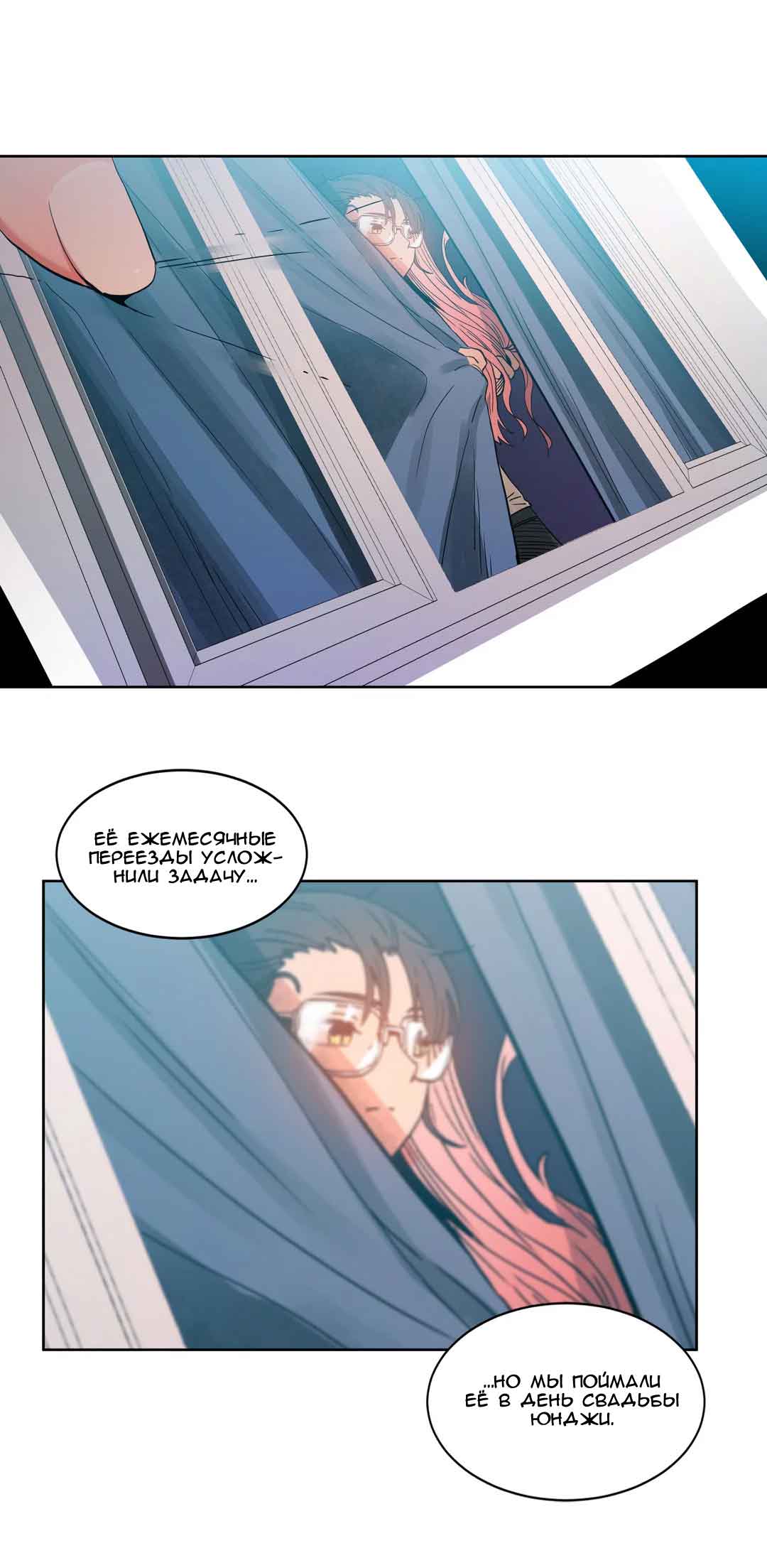 056 Порно комикс "Канал Солми. Части 43-44".