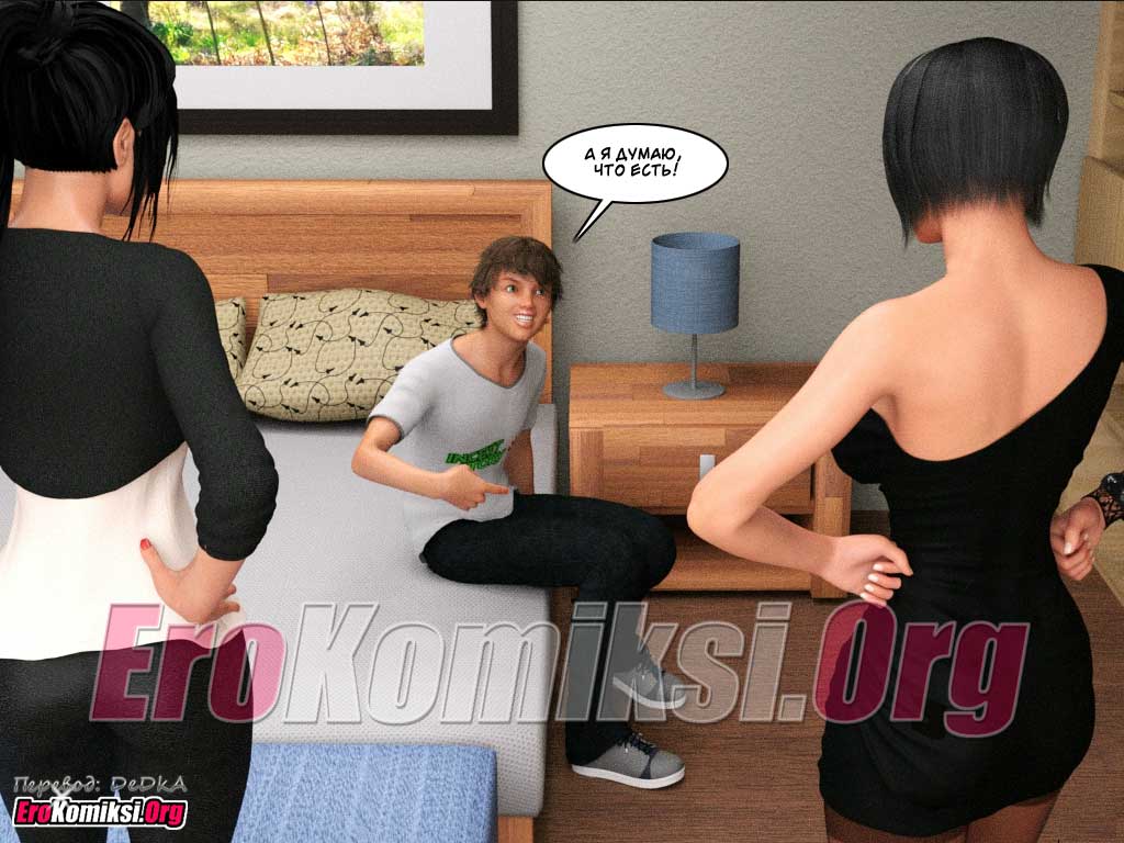 toperokomiksi.com__istor_1-14_ru_036 Порно комикс "Инцест история. Часть 1. Эпизод 14".