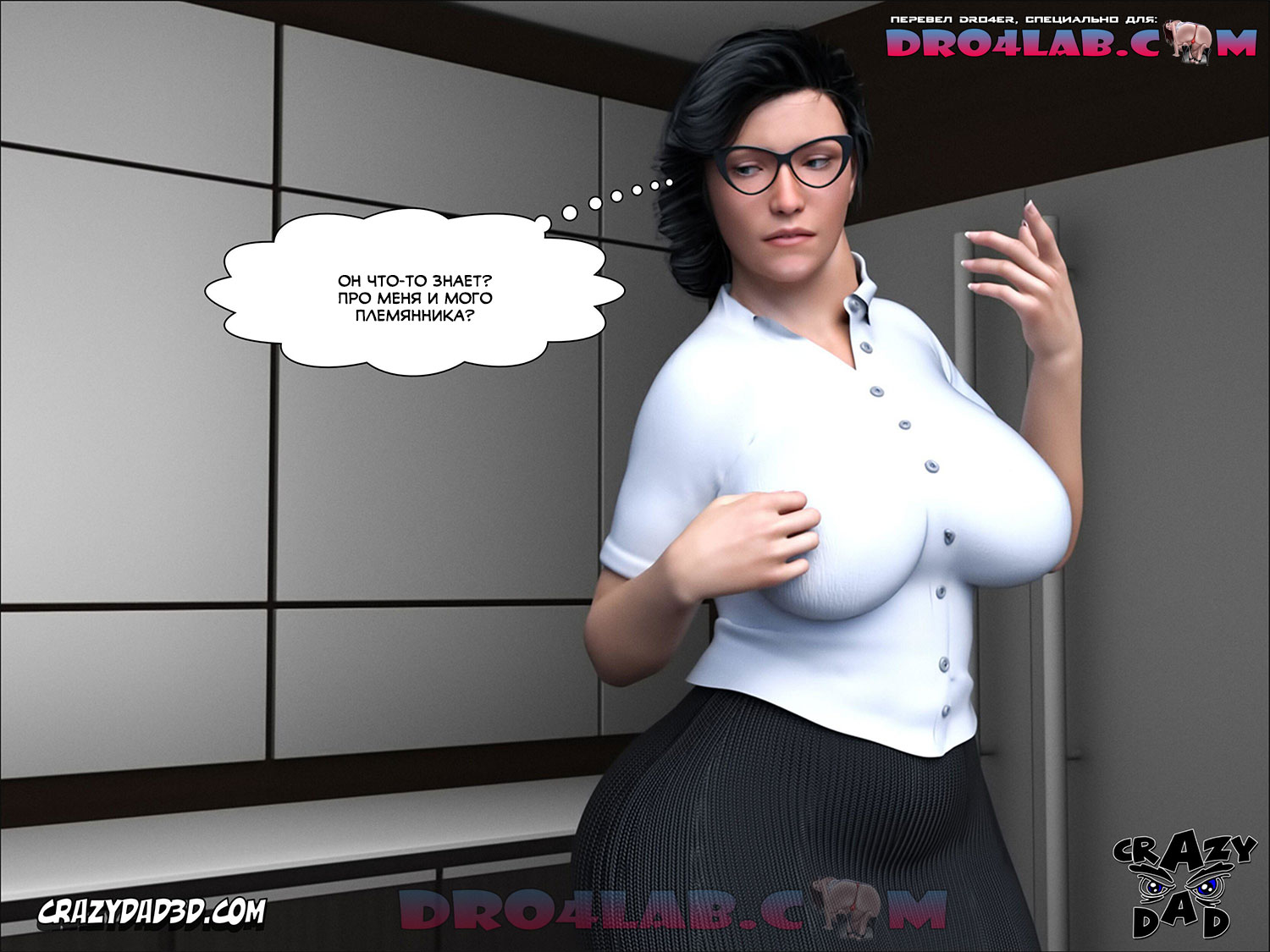 012-15 Порно комикс "Жена проповедника. Часть 3".