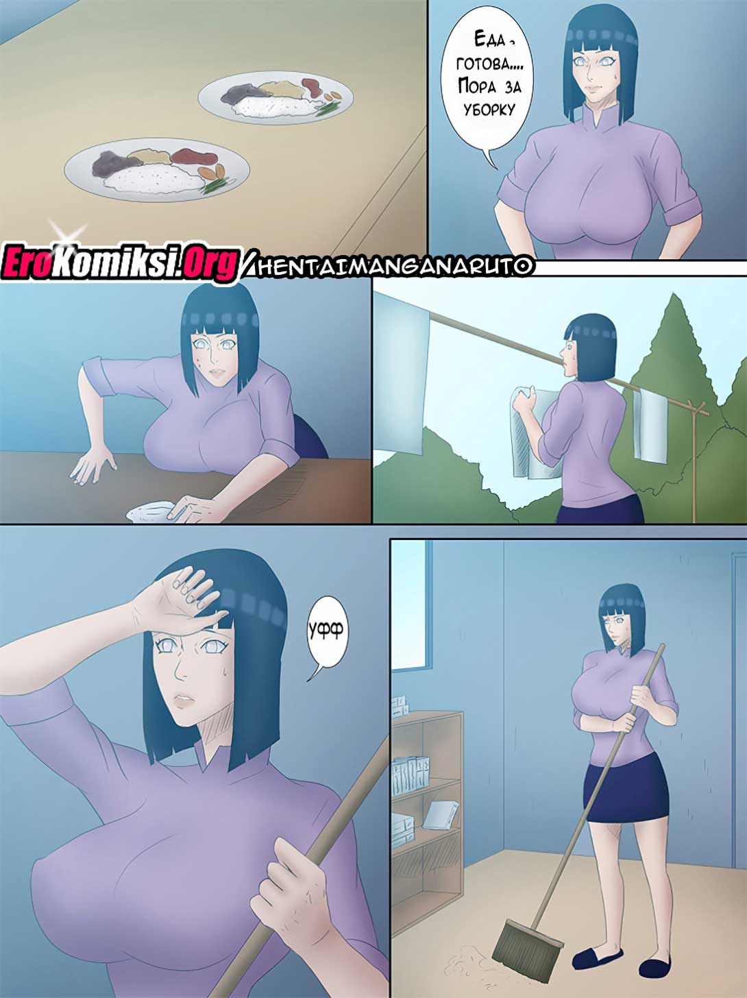 014-17 Порно комикс "Наруто Хокаге".