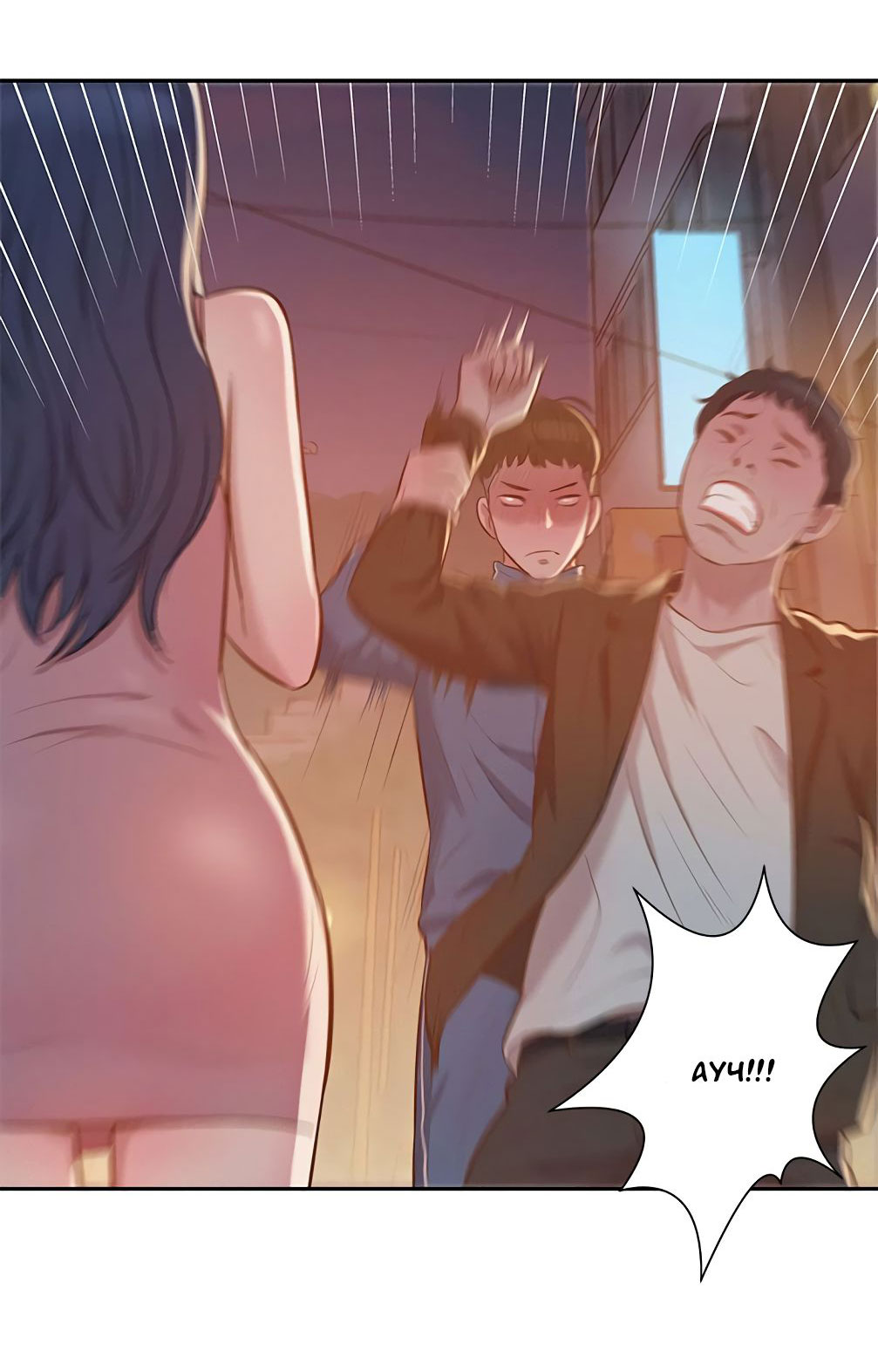 034-7 Порно комикс "Первокурсник. Часть 5".