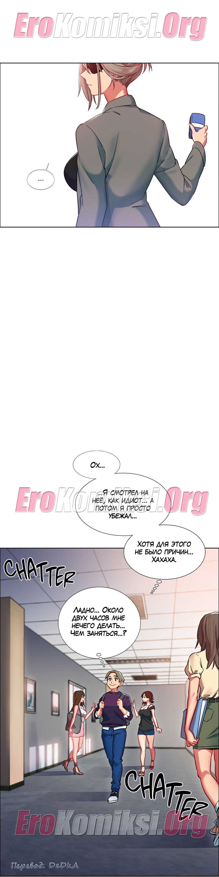 toperokomiksi.com__rental_girls_9_008 Порно комикс "Прокат девушек. Часть 9".