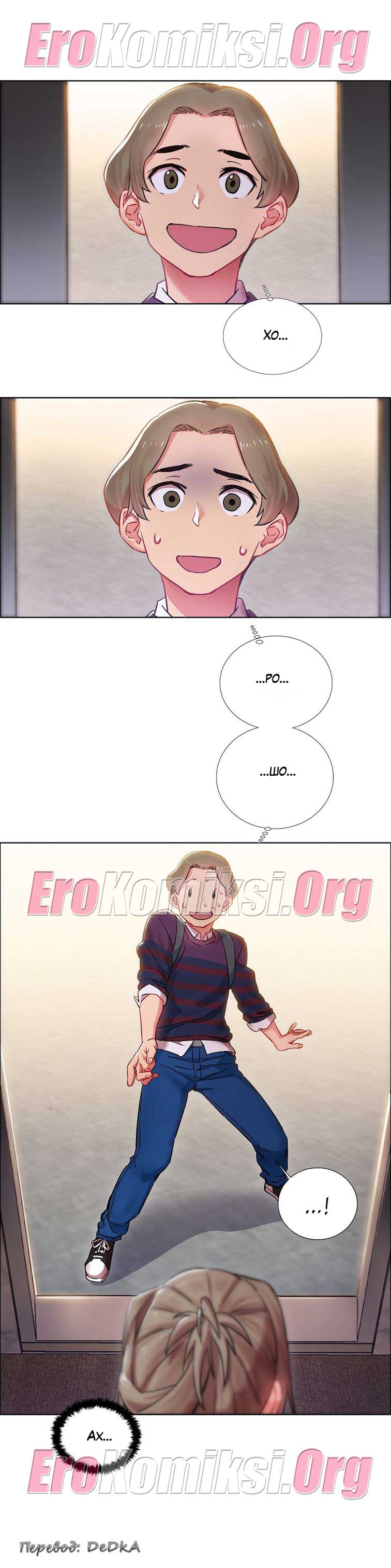 toperokomiksi.com__rental_girls_9_010 Порно комикс "Прокат девушек. Часть 9".