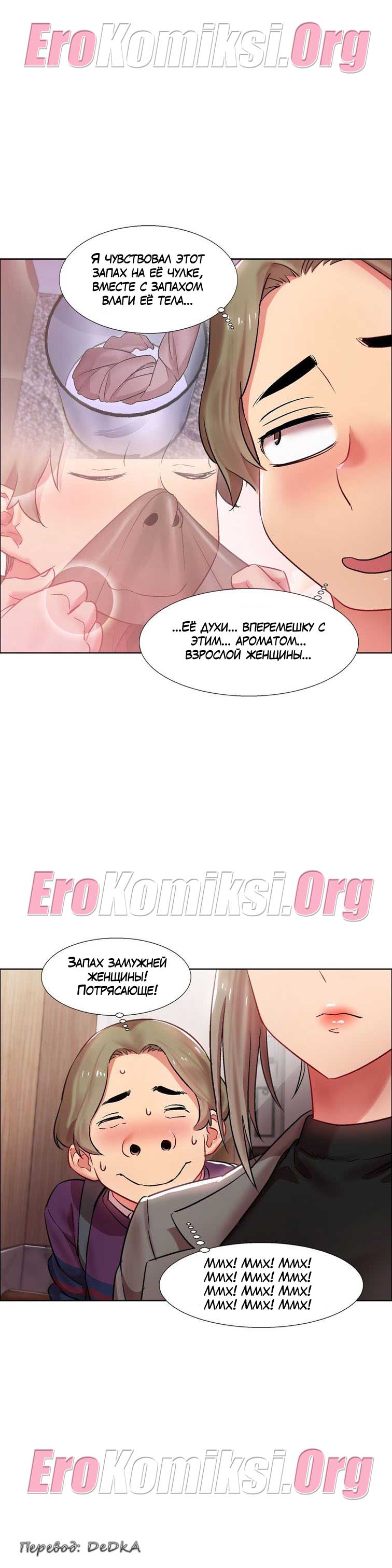 toperokomiksi.com__rental_girls_9_016 Порно комикс "Прокат девушек. Часть 9".