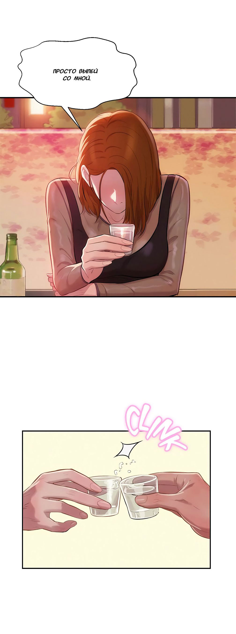 012-8 Порно комикс "Первокурсник. Часть 11".