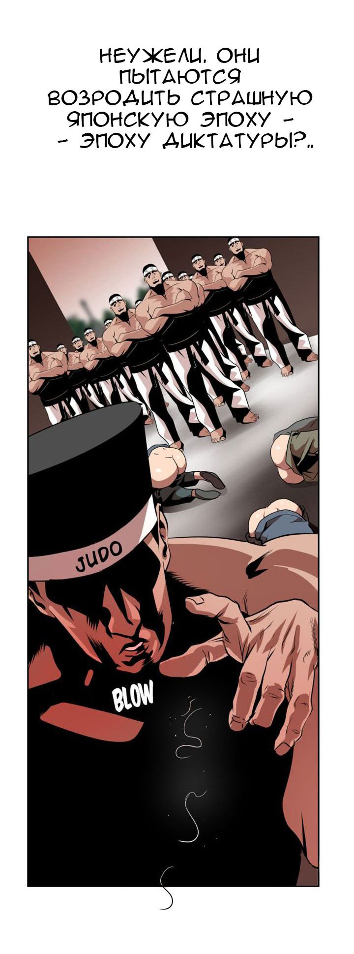 025-7 Порно комикс "Молниеотвод. Часть 9".