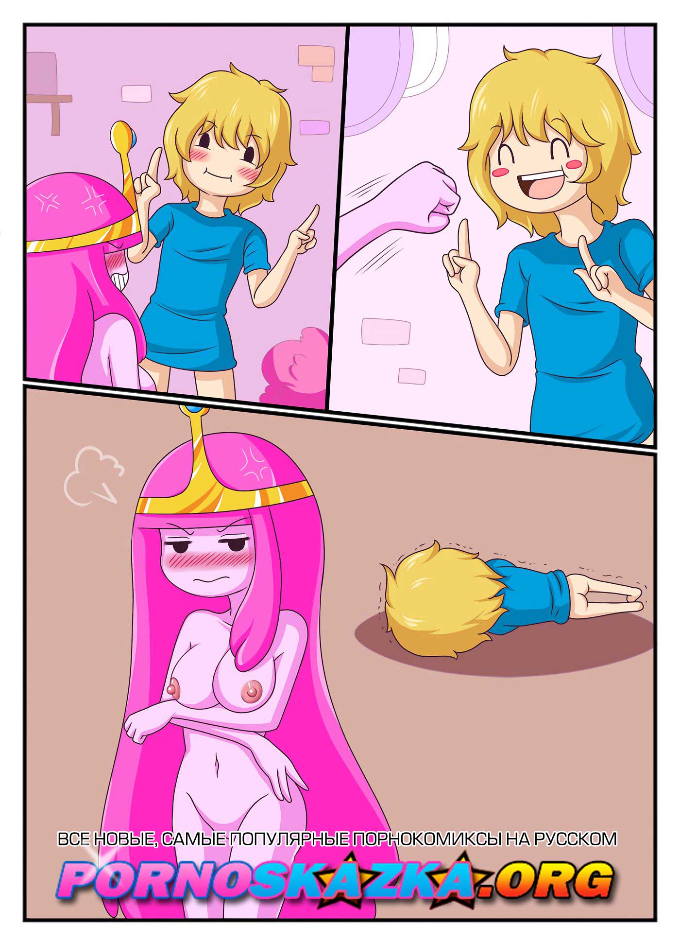 032-10 Порно комикс "Забавы взрослых".