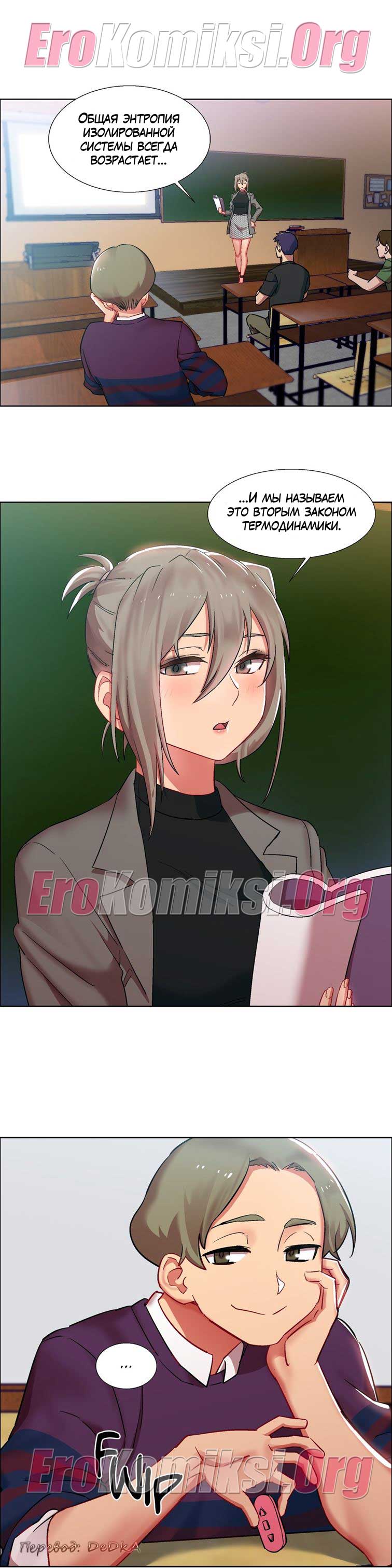 toperokomiksi.com__rental_girls_14_003 Порно комикс "Прокат девушек. Часть 14".