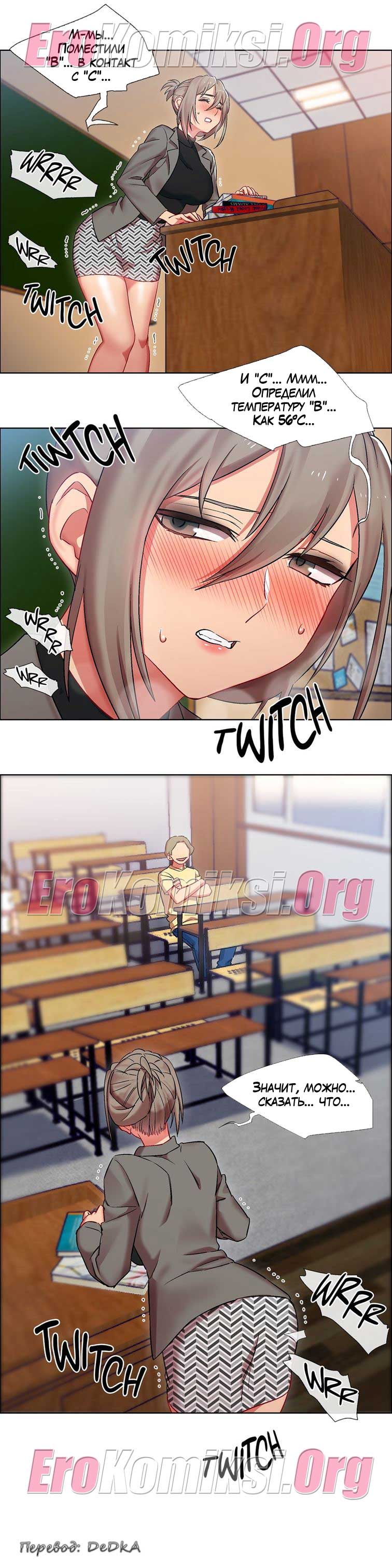 toperokomiksi.com__rental_girls_14_012 Порно комикс "Прокат девушек. Часть 14".