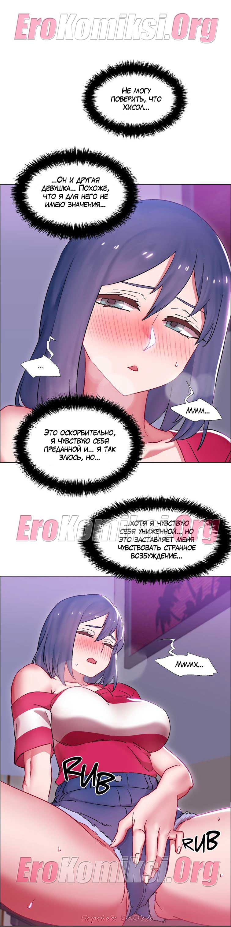 toperokomiksi.com__rental_girls_21_002 Порно комикс "Прокат девушек. Часть 21".