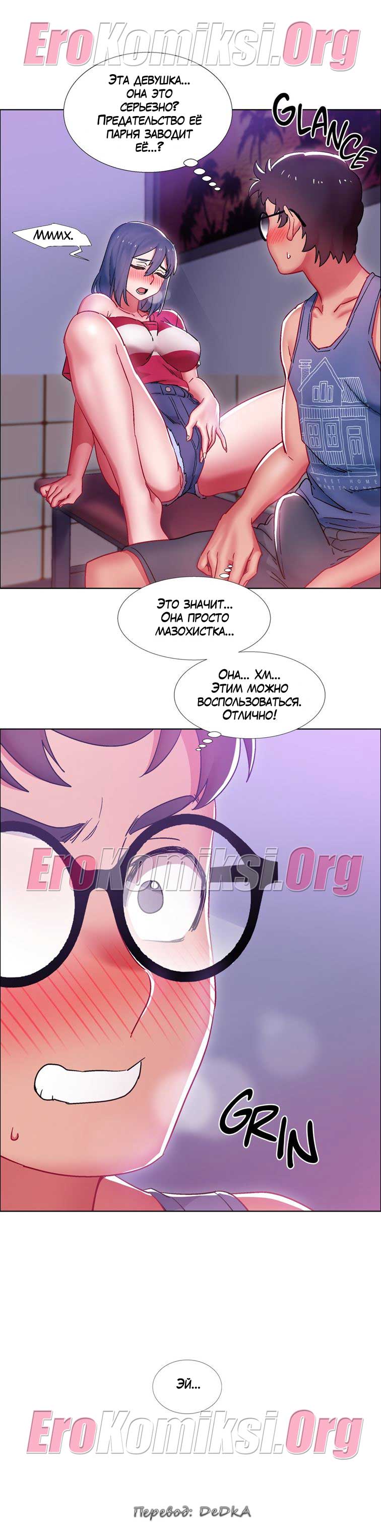 toperokomiksi.com__rental_girls_21_003 Порно комикс "Прокат девушек. Часть 21".