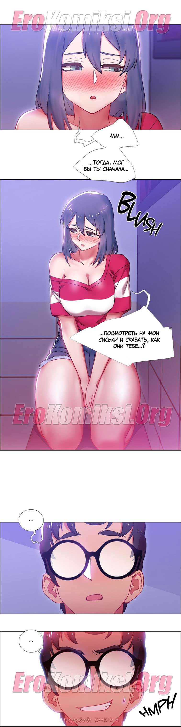 toperokomiksi.com__rental_girls_21_011 Порно комикс "Прокат девушек. Часть 21".