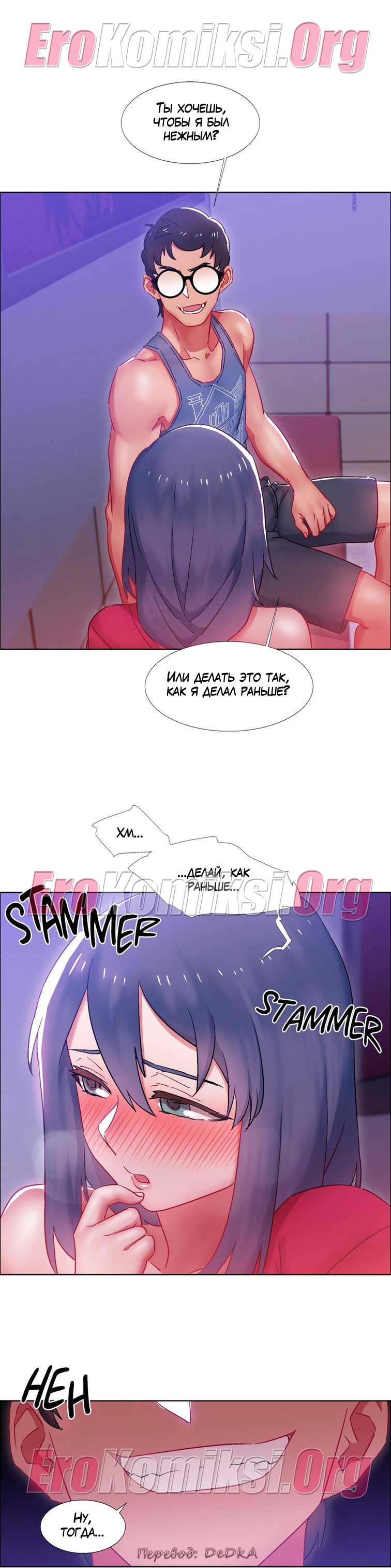 toperokomiksi.com__rental_girls_21_012 Порно комикс "Прокат девушек. Часть 21".