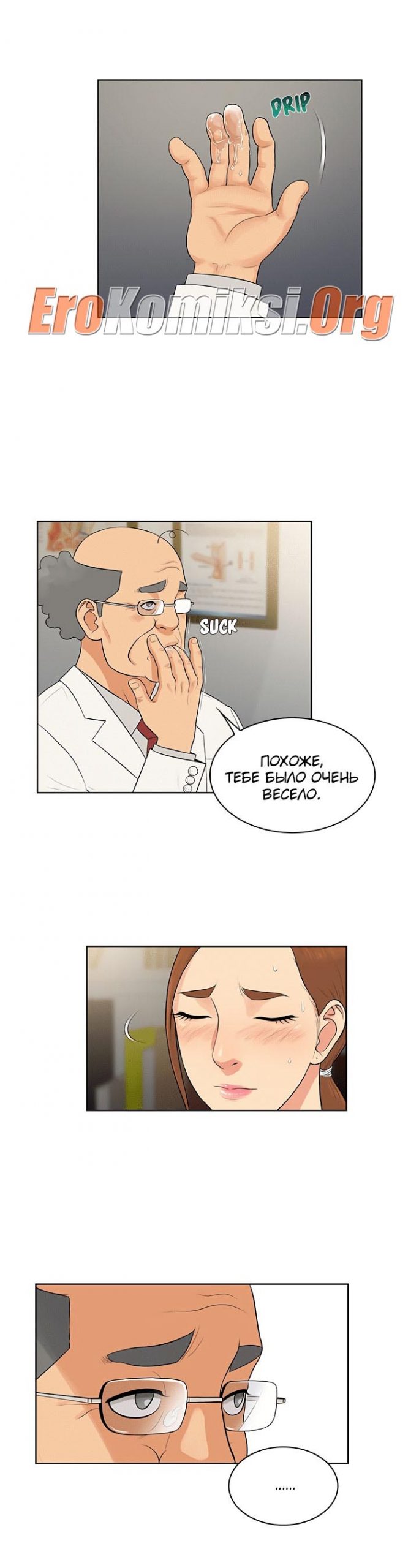 003-29-scaled Порно комикс "Стойкий парень. Часть 13".