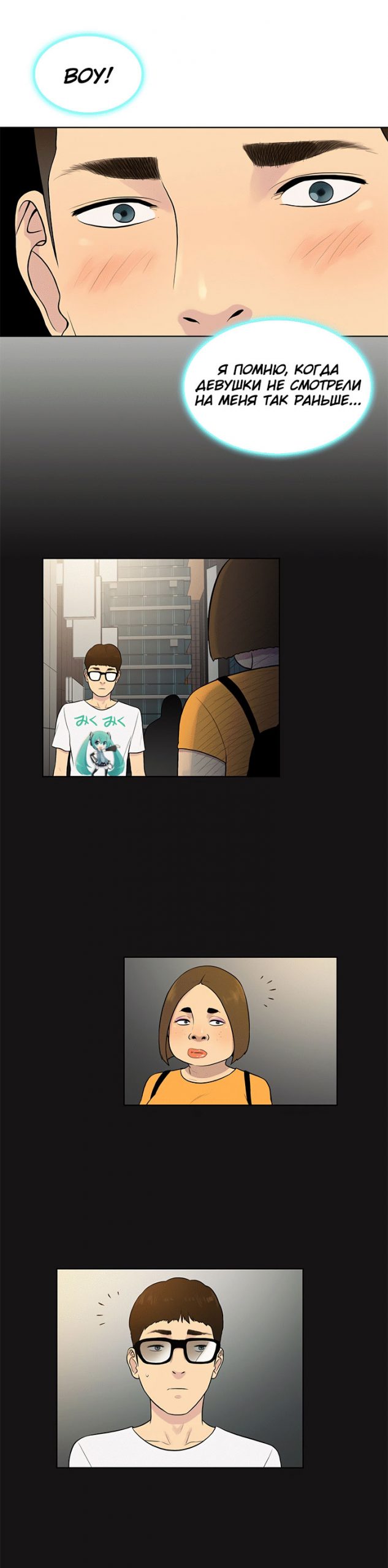 007-26-scaled Порно комикс "Стойкий парень. Часть 13".