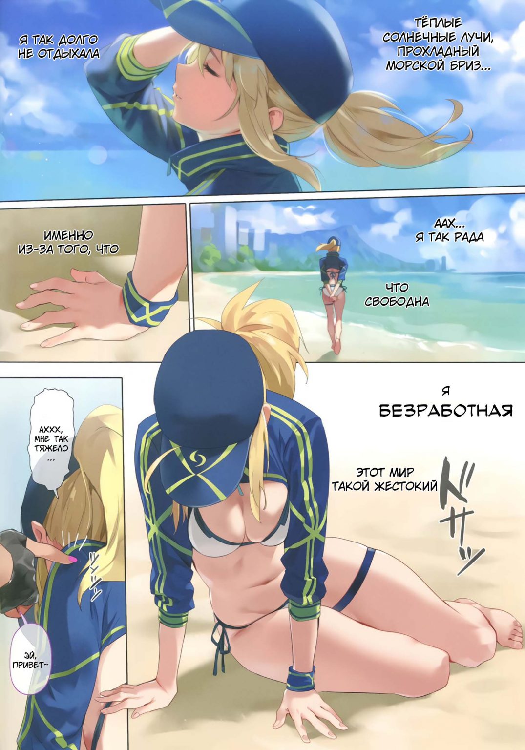 003-43 Порно комикс "Порно звезда XX".