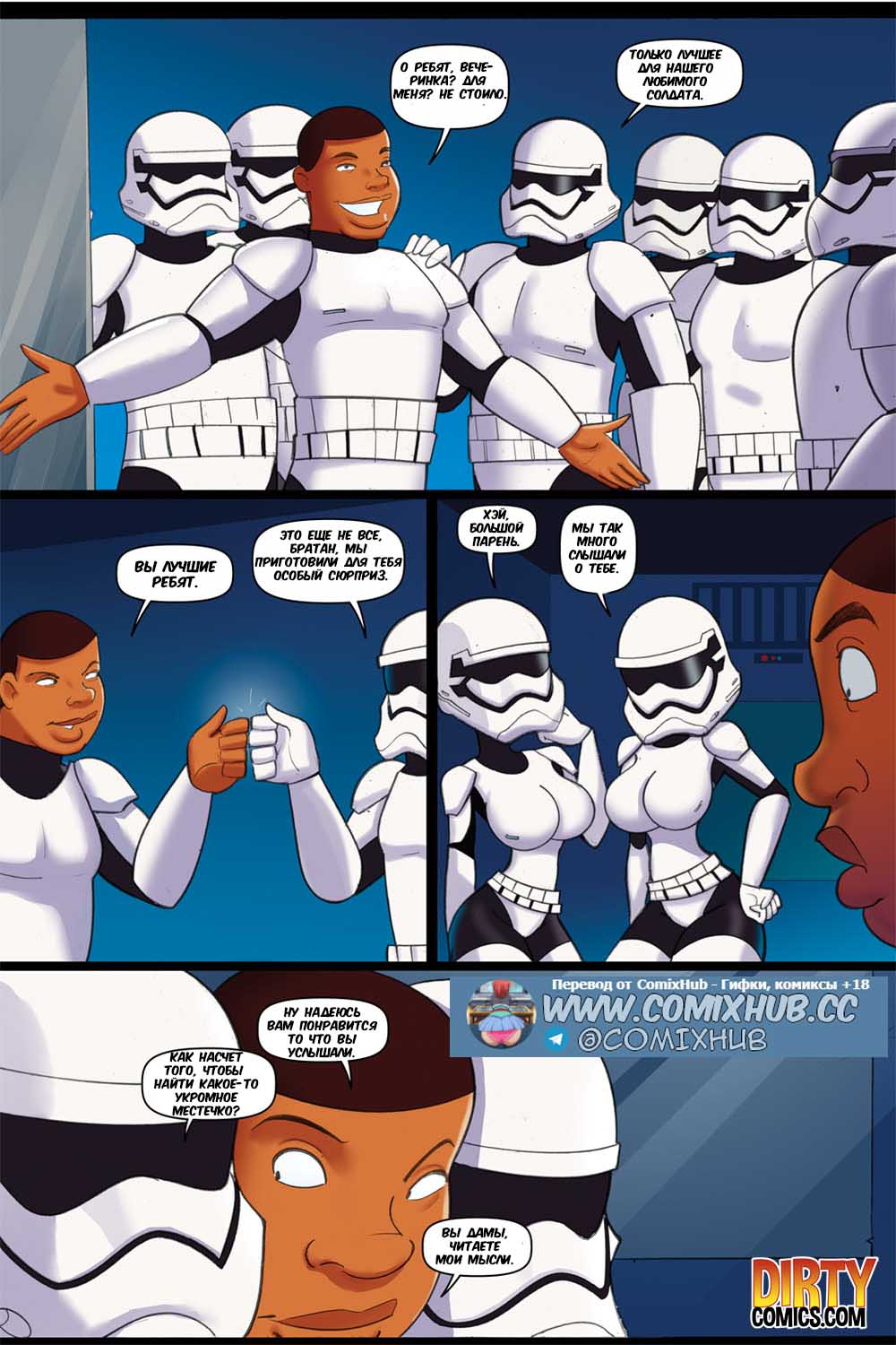 2 Порно комикс "Звездные войны: Восставший член".