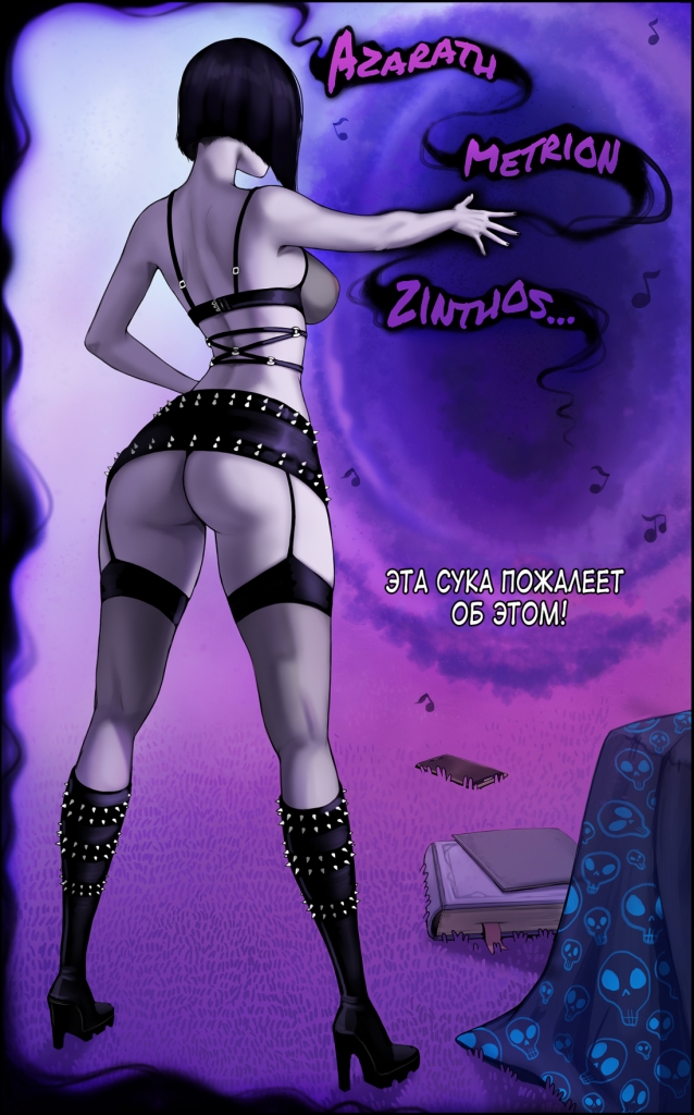 005-2 Порно комикс Что там происходит.