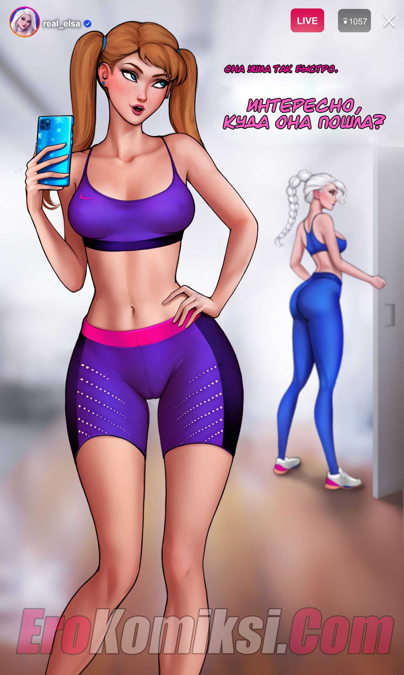 007-31 Порно комикс Как тренировать свою задницу с Эльзой.