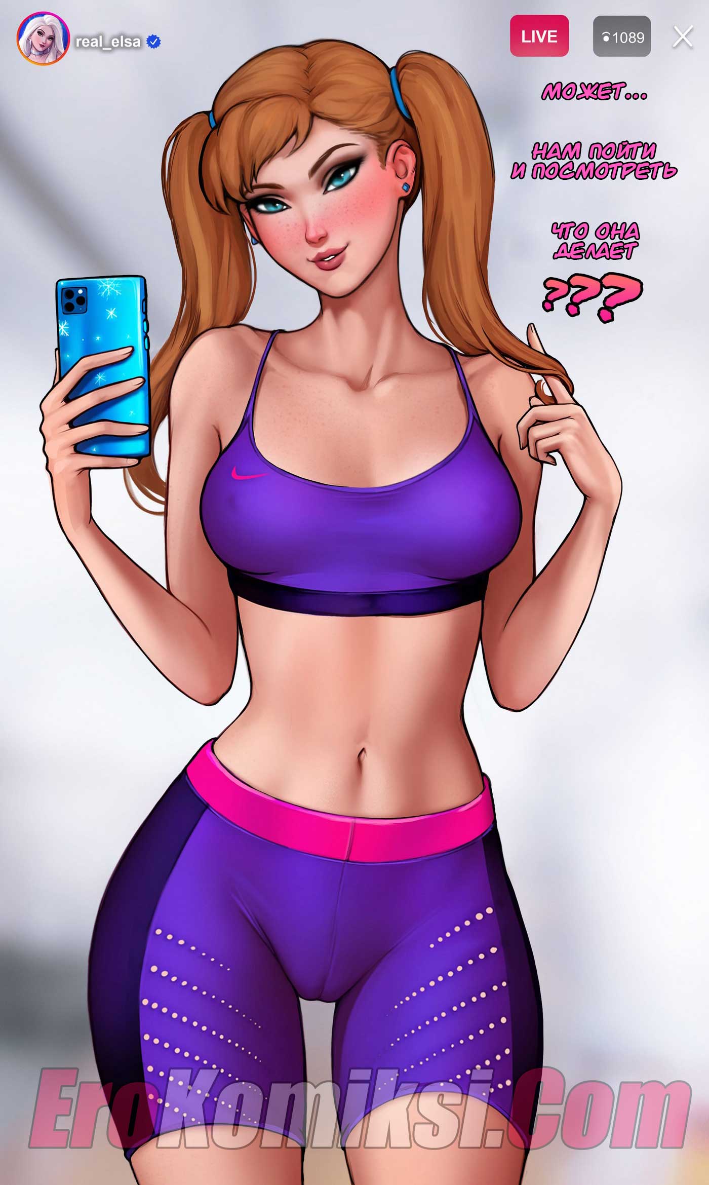008-31 Порно комикс Как тренировать свою задницу с Эльзой.