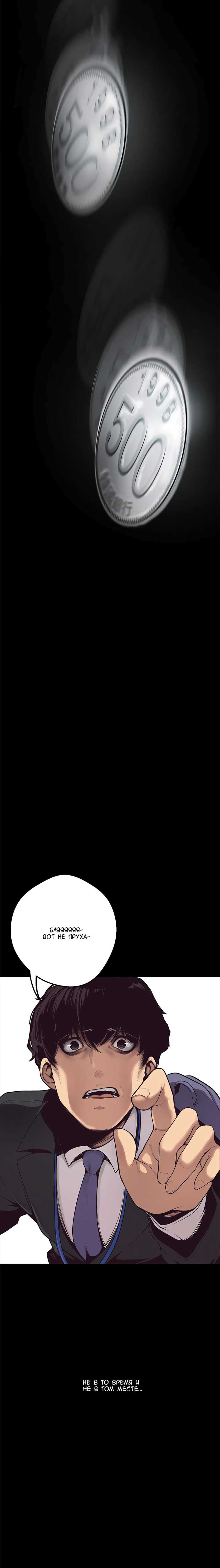 019-1 Порно комикс "Прекрасный новый мир. Часть 1".