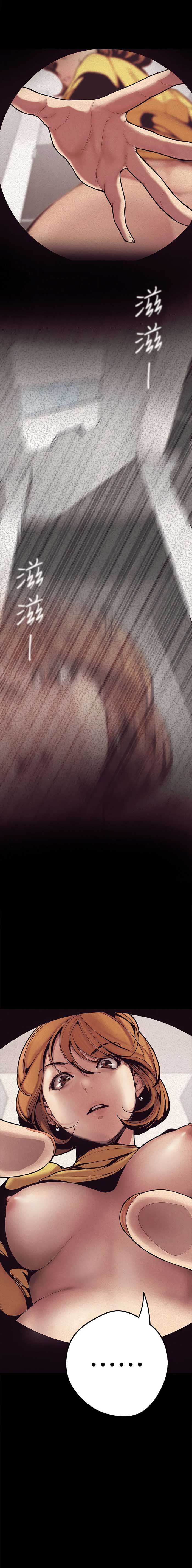 029 Порно комикс "Прекрасный новый мир. Часть 1".