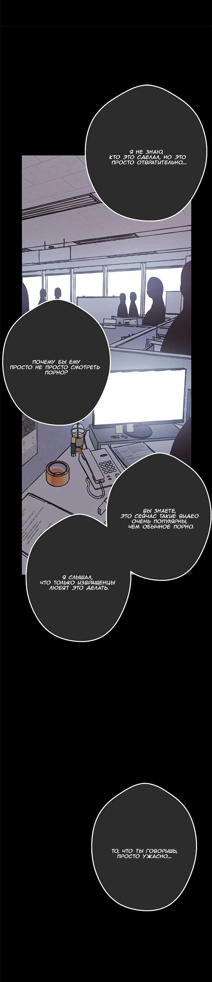 032 Порно комикс "Прекрасный новый мир. Часть 1".