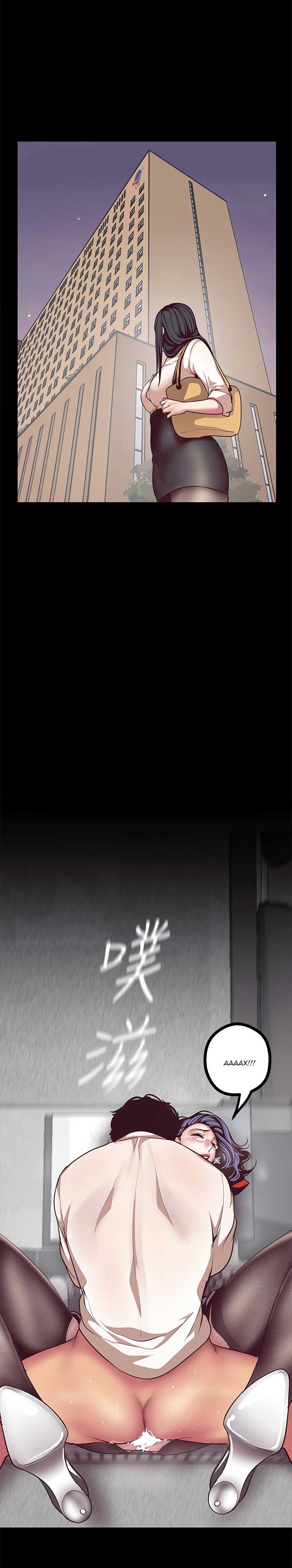 018-17 Порно комикс "Прекрасный новый мир. Часть 8".