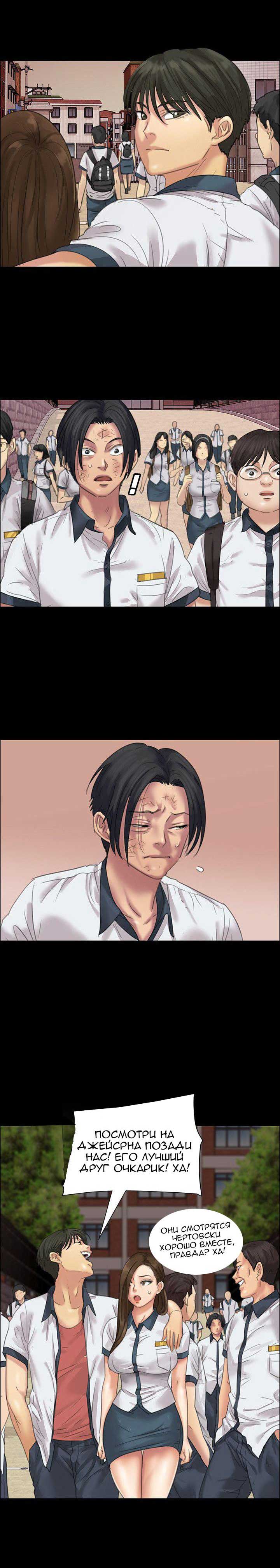 007-3 Порно комикс "Королева красоты. Часть 18".