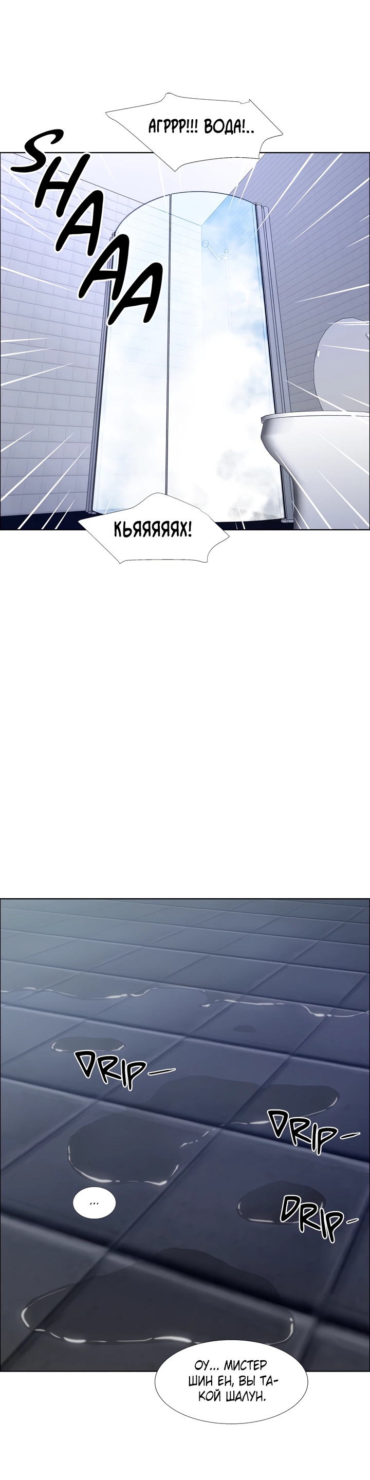 003-39 Порно комикс "Прокат девушек. Часть 30".