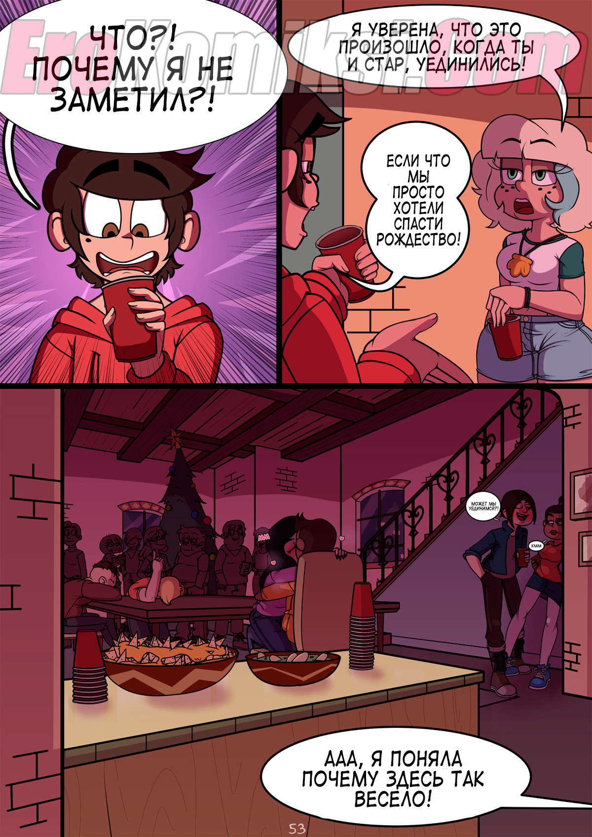 007-16 Порно комик "Пьяная вечеринка".