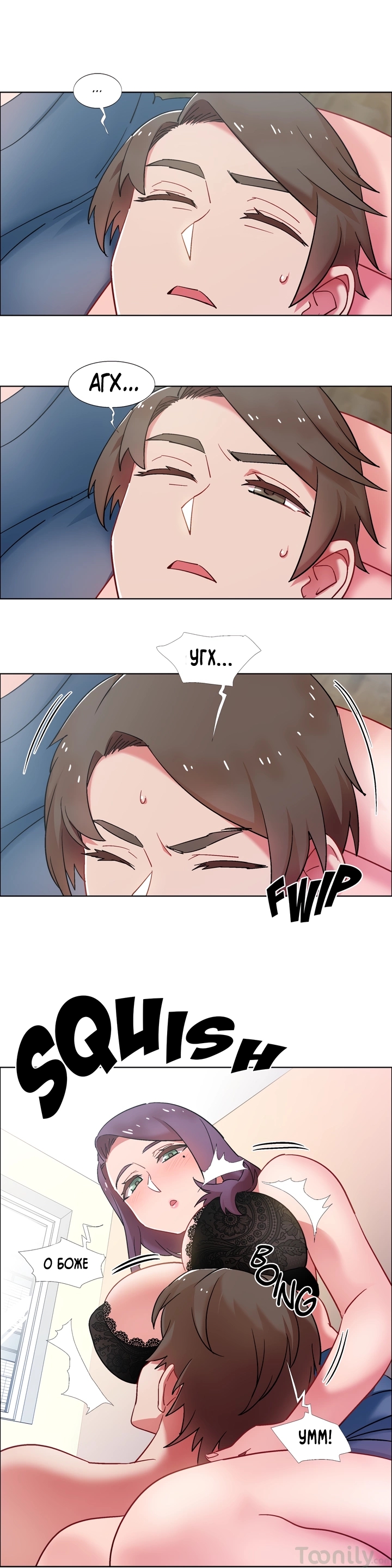 014-28 Порно комикс "Прокат девушек. Часть 30".