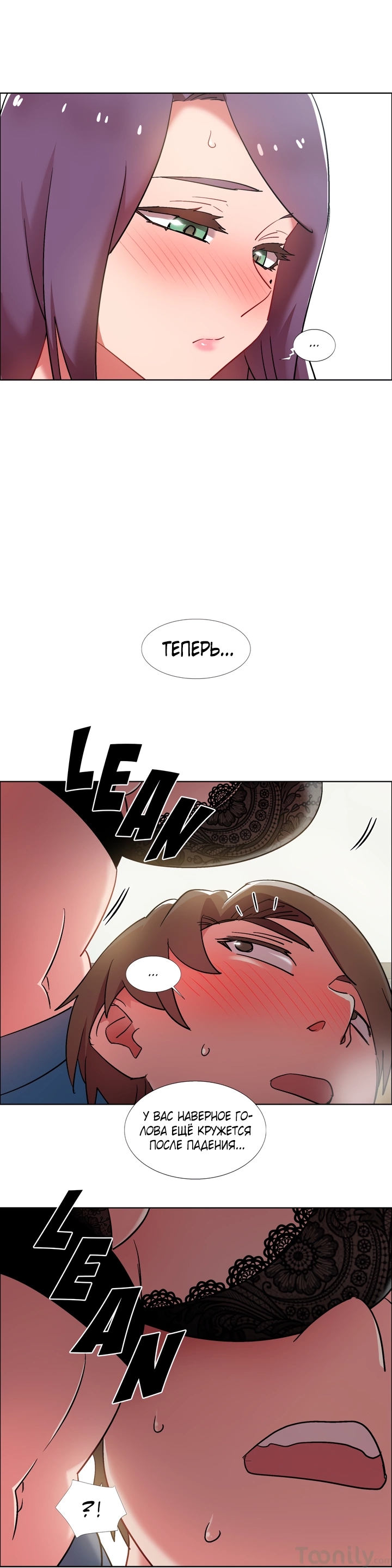 017-19 Порно комикс "Прокат девушек. Часть 30".