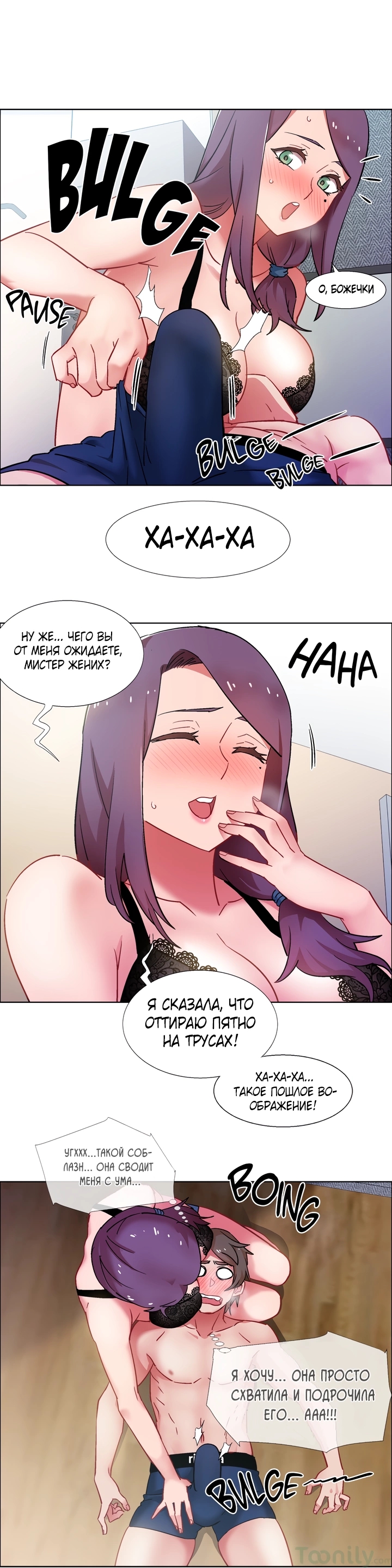 022-10 Порно комикс "Прокат девушек. Часть 30".