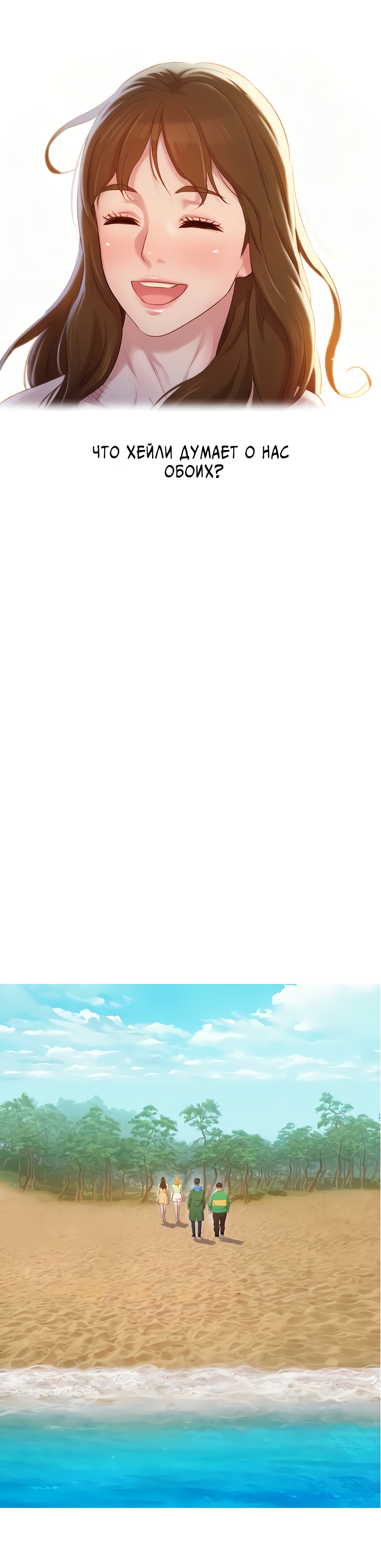 018-8 Порно комикс "Сестра по соседству. Часть 101".