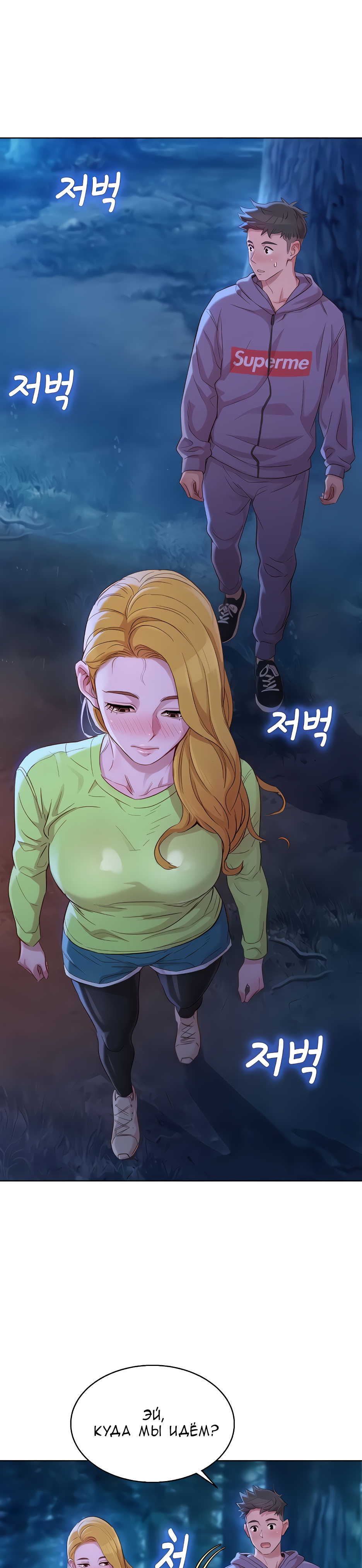 022-8 Порно комикс "Сестра по соседству. Часть 102".